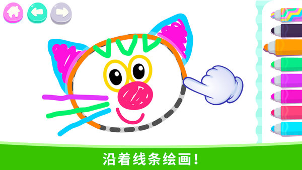 宝宝爱涂鸦游戏