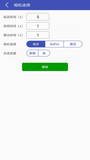 鲲图nanov1.2.3 安卓版