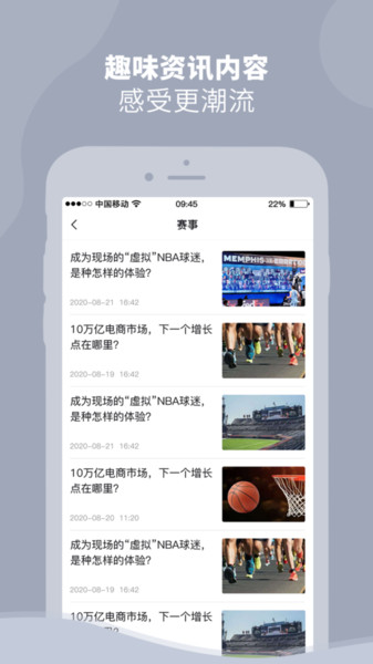 DONGDONG appv2.0.7安卓版