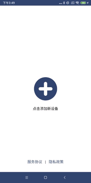 渴视APPv2.2.6.5 安卓版