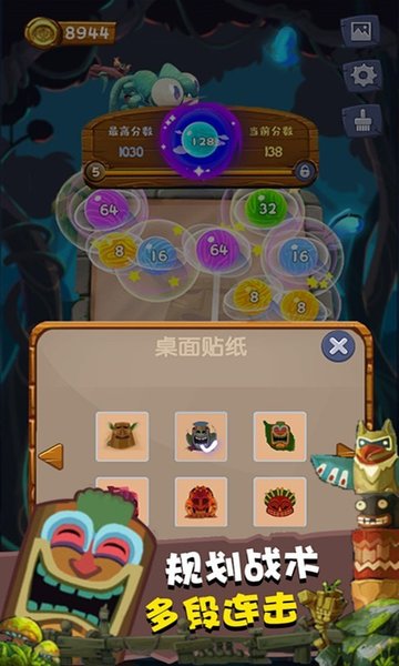 王者弹球最新版v1 安卓版