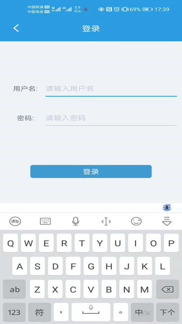 鑫华安顺路车appv1.3.33 安卓版