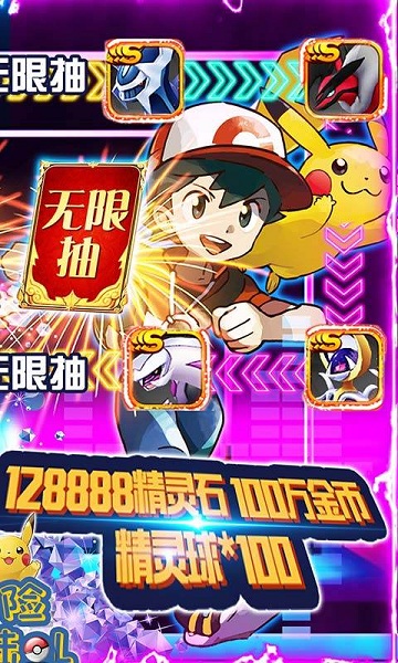 冒险大陆onlineBT版下载