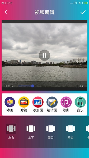音乐电子相册制作软件v3.2.5安卓免费版