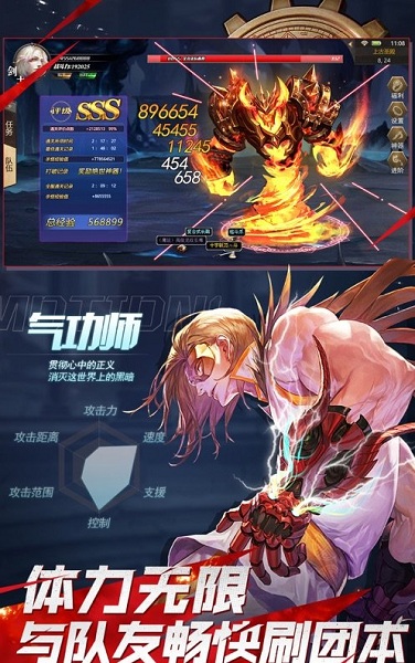 闯关地下城手游v1.0.1 安卓版