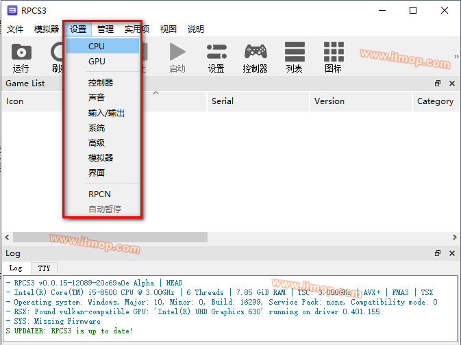 rpcs3模拟器中文版