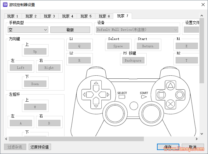 rpcs3模拟器中文版