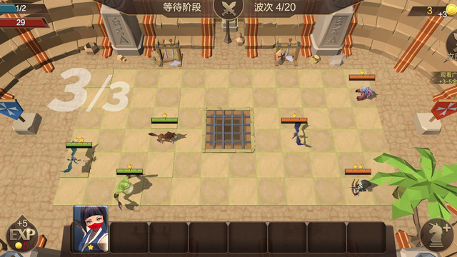 征战自走棋手游下载