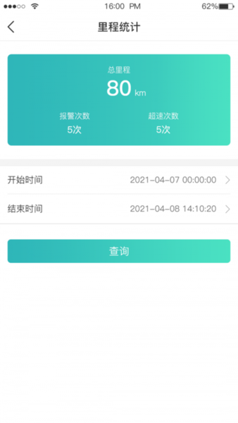 远近在线v1.4.4安卓版