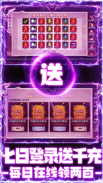 王者军团BT超V版v1.0.0 安卓版