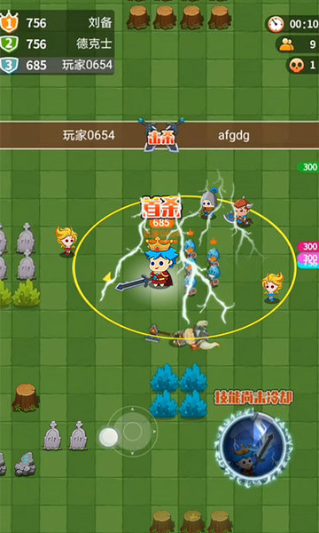 迷你小兵战争游戏v2.0.2 安卓版