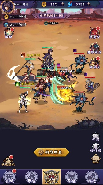 魔镜冒险英雄游戏