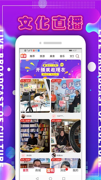 一点播appv0.3.38 安卓版
