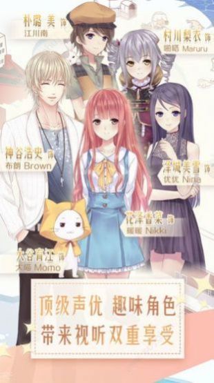 小姐姐大烦恼v0.24.0 安卓版