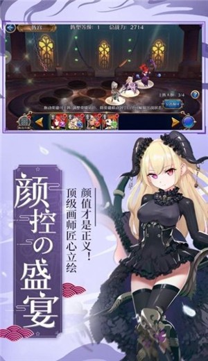 萌牌物语v1.0.11 安卓版