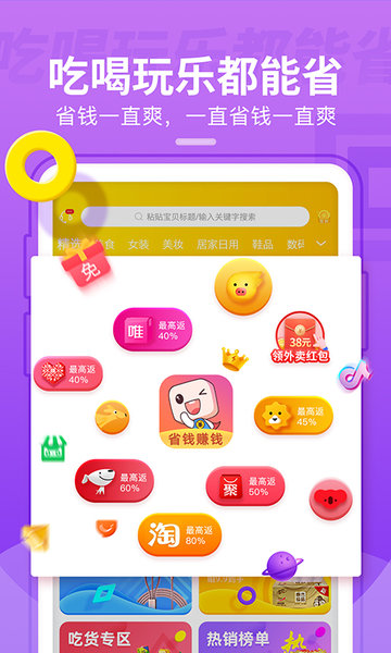 表表家软件v1.0.0 安卓版