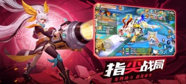 开团吧勇士v1.1 安卓版
