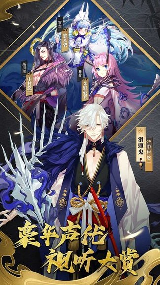 晴明传果盘版v0.1.15 安卓版