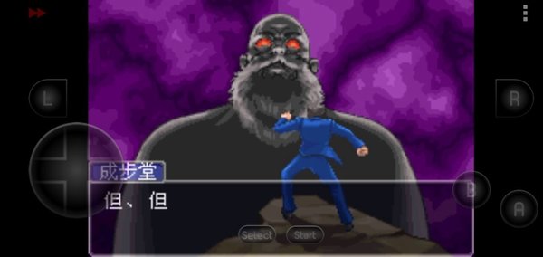 逆转裁判2手游中文版v1.6.2安卓版