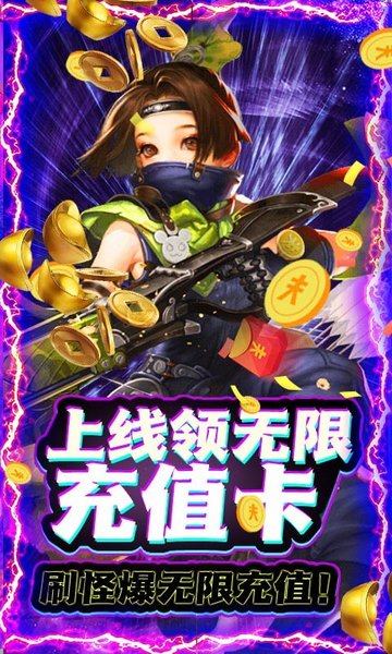 一剑飞仙变态版