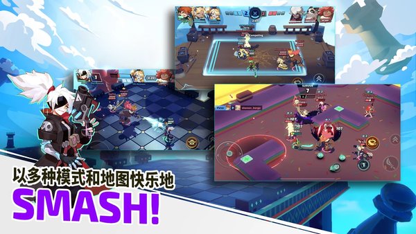 smash legends apk(粉碎传奇)v1.2.5 安卓版
