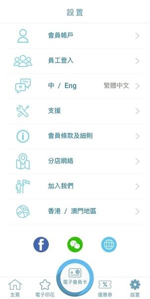 优品360客户端v2.1.6 安卓版