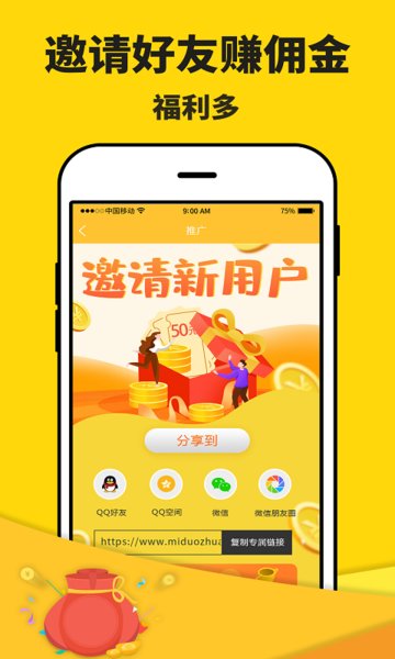 趣闲传ap