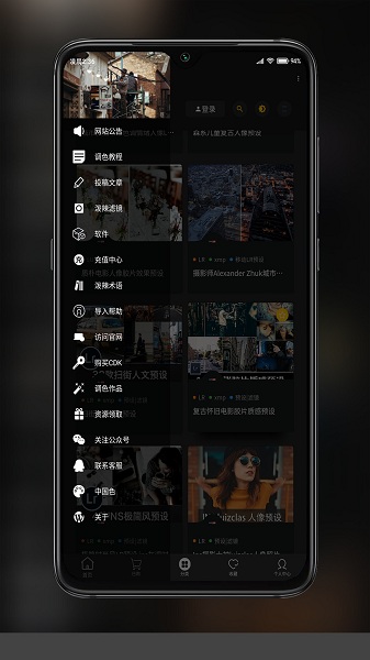 滤镜菌最新版appv1.9 安卓版