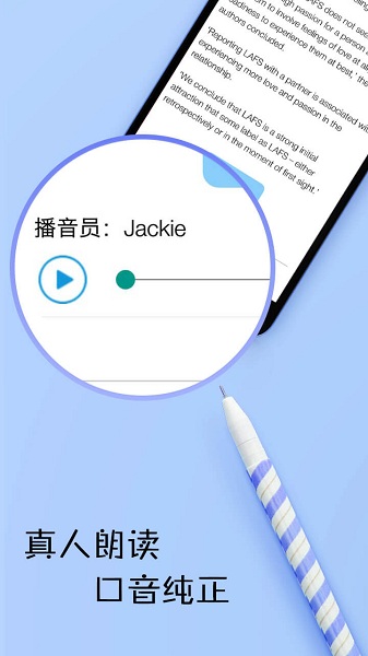 英语新闻免费版下载