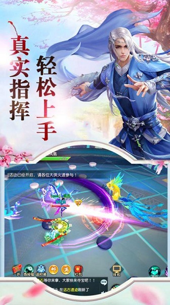 寻龙英雄游戏官方版v1.0 安卓版