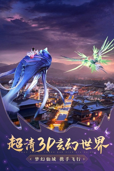 仙境神王红包版v1.5.2 安卓版