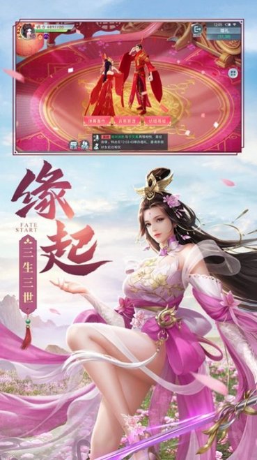 魔童觉醒官方版v1.5.2 安卓版