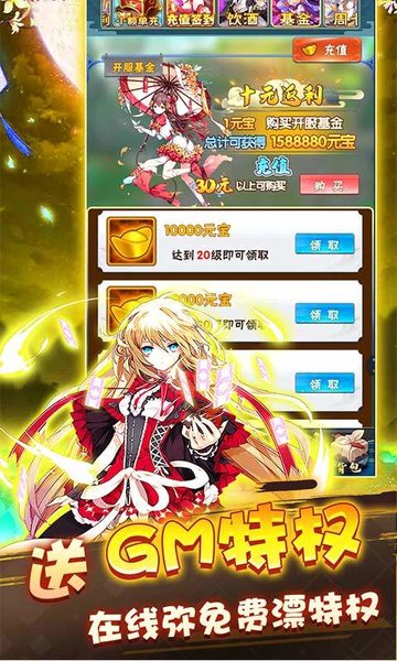 七色资源无限领版v1.0 安卓版