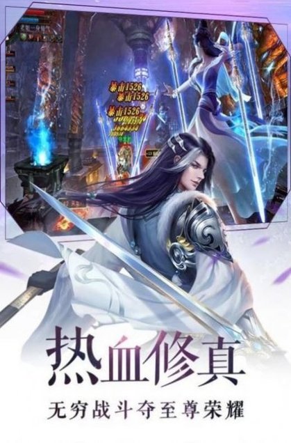 破魔长歌游戏v8.2.0 安卓版