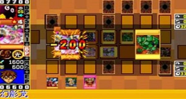 gba游戏王ex2006手机版v2021.04.20.19 安卓汉化版