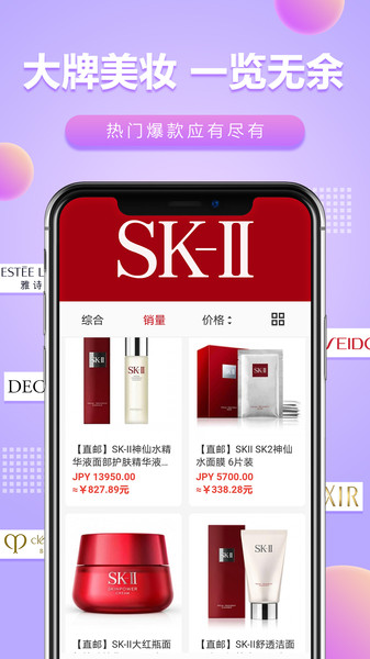 樱花1688v1.210621.11 安卓版