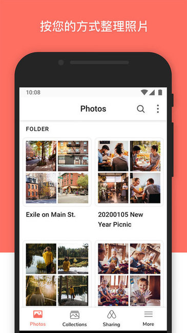 SynologyPhotosappv1.0.0 安卓版