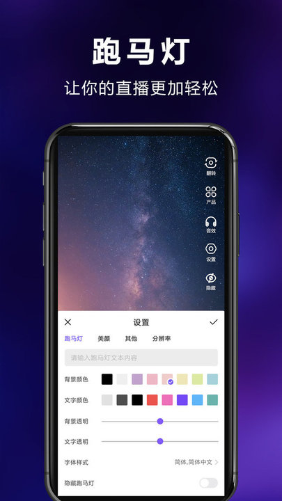 绿幕助手软件v5.4.7安卓版