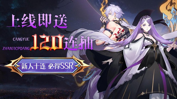 绘梦无双游戏