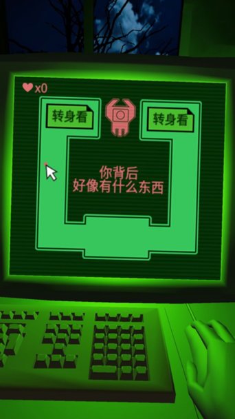 恐惧迷宫中文版v1.0 安卓版