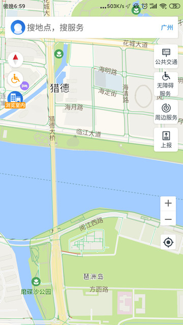 广州无障碍地图v2.0.0.1 安卓版