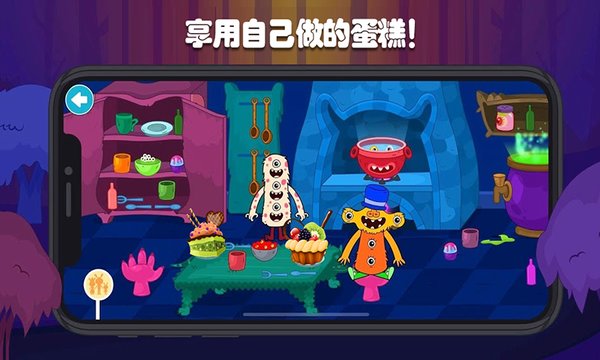 迷你校园蛋糕店手机版v1.4 安卓版