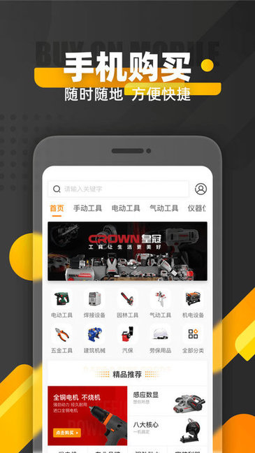 人人脉appv3.0.0 安卓版
