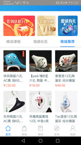 星迅音乐v1.0.14安卓版