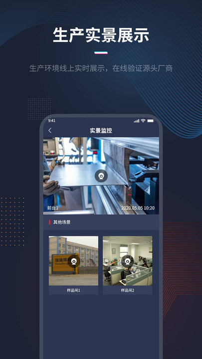 人本位(宣传推广)v1.5.7安卓版