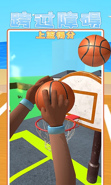 nba燃爆的篮球手游v1.0 安卓版