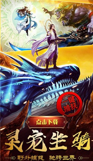 赘婿情缘仙侠手游v1.5.2 安卓版