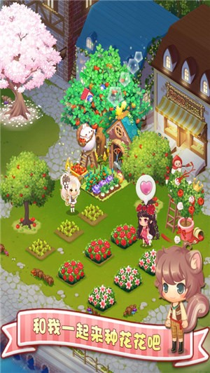暖暖餐厅v1.0.5 安卓版