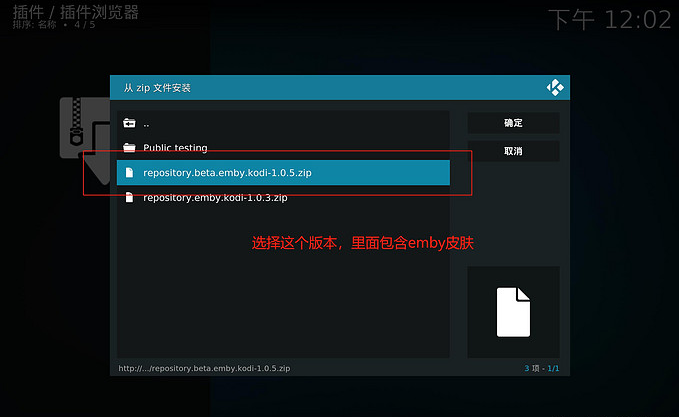 群晖nas使用教程45：EMBY+KODI打造家庭影院 进阶服务 第17张