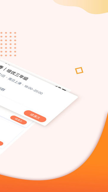 豆神大语文app
